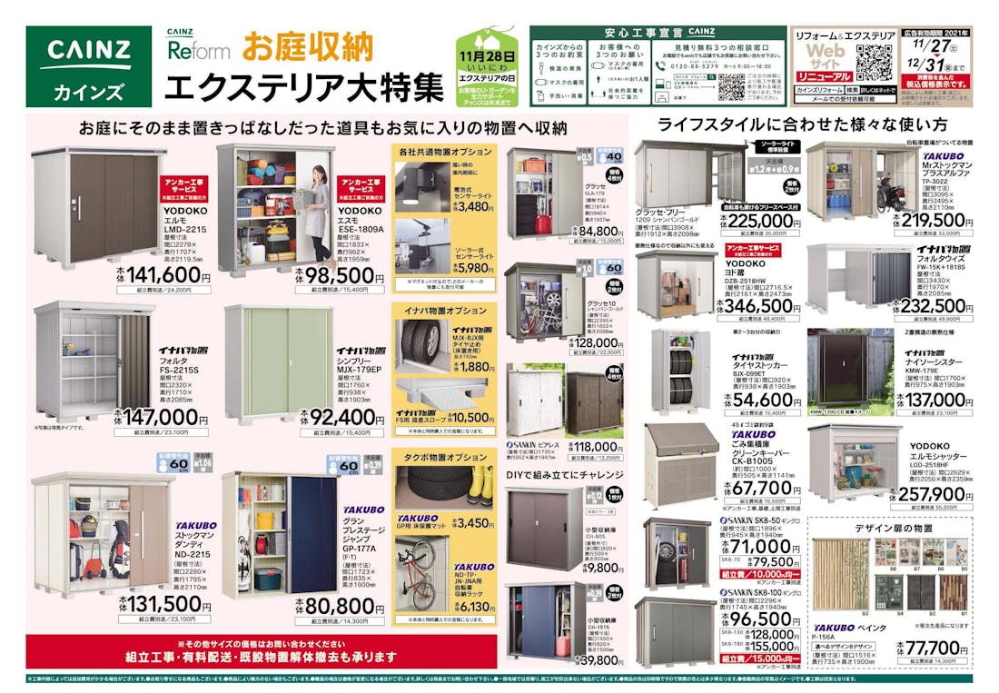 pdf-file