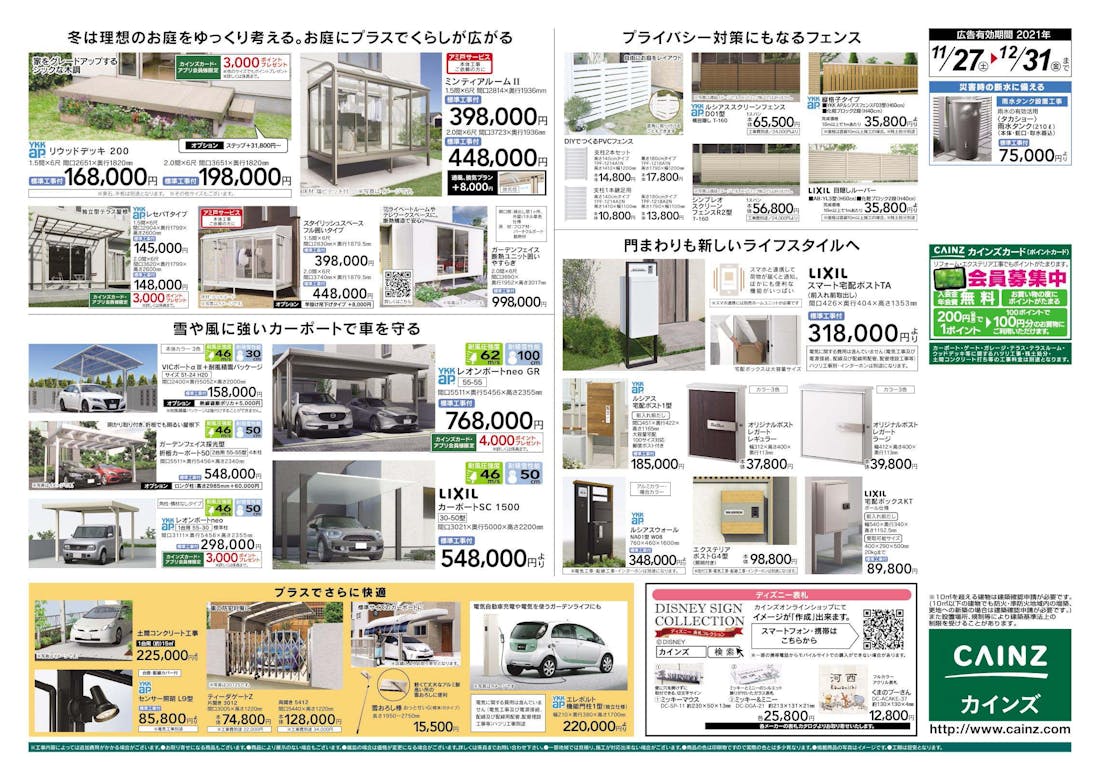 pdf-file