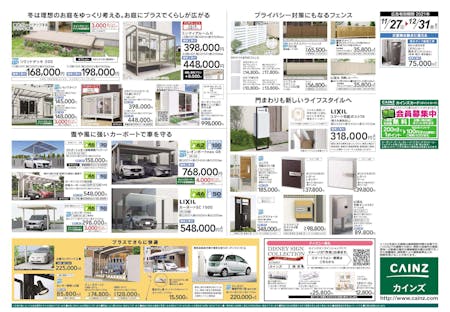pdf-file