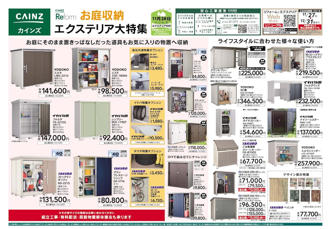 pdf-file