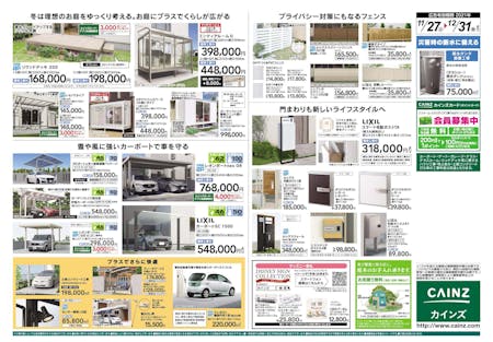 pdf-file