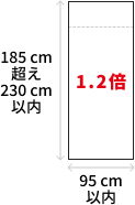 丈長