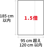 幅広