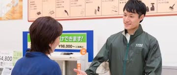 最寄りのカインズ店舗で万全のアフターフォロー