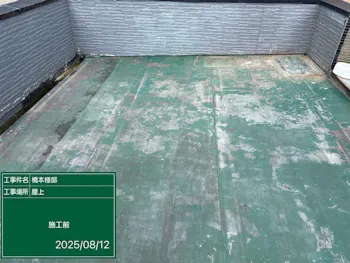 埼玉県東松山市のお客様の外装補修・塗装工事　具体的な工事内容3