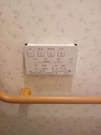 東京都あきる野市のお客様のトイレ工事　具体的な工事内容1