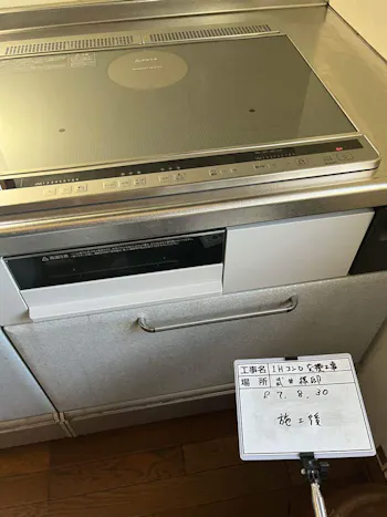 長野県松本市のお客様のビルトインコンロ・ガスコンロ工事　具体的な工事内容1