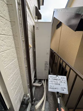 神奈川県横須賀市のお客様の給湯器工事　具体的な工事内容1