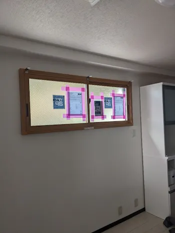 岡山県玉野市のお客様の窓・サッシの交換・リフォーム工事　具体的な工事内容2