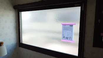 三重県桑名市のお客様の窓・サッシの交換・リフォーム工事