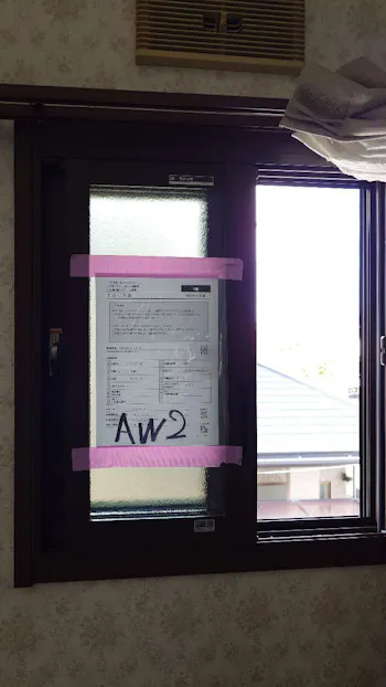 三重県桑名市のお客様の窓・サッシの交換・リフォーム工事　具体的な工事内容2