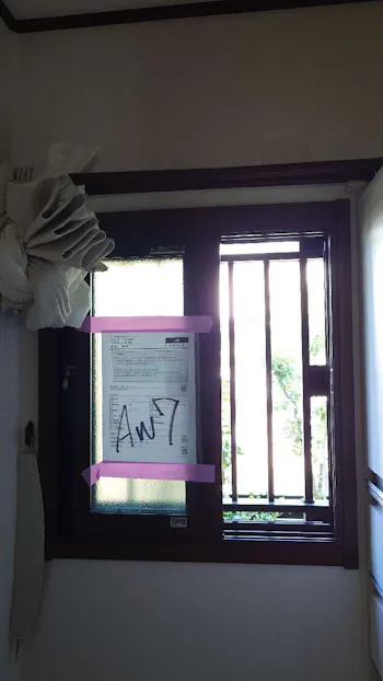 三重県桑名市のお客様の窓・サッシの交換・リフォーム工事　具体的な工事内容5