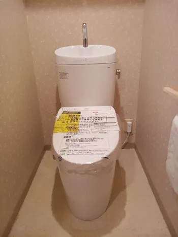 東京都青梅市のお客様のトイレ工事