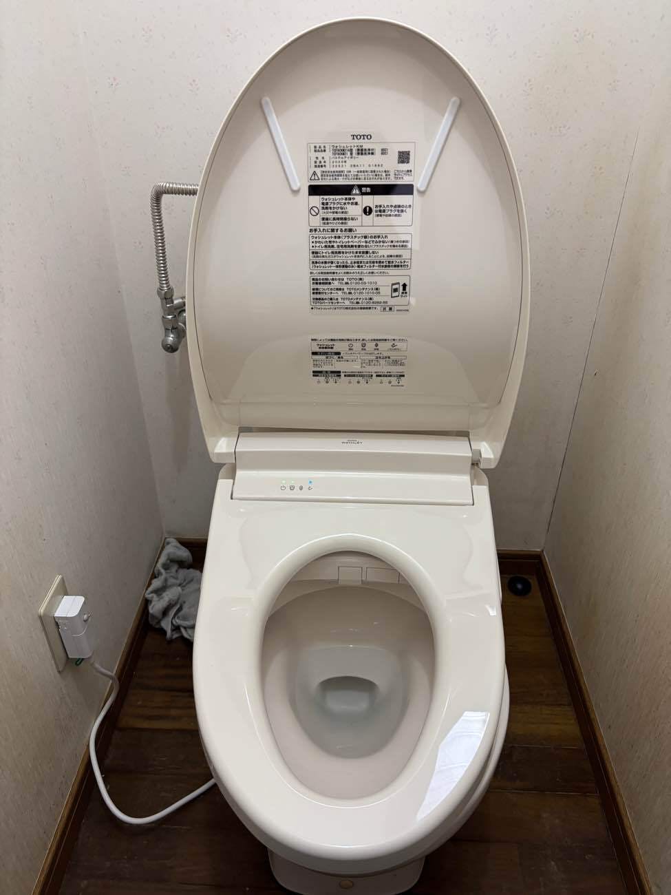 茨城県北茨城市のお客様のトイレ工事