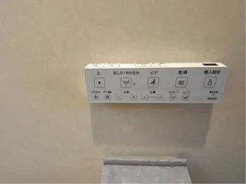 群馬県高崎市のお客様のトイレ工事　具体的な工事内容4
