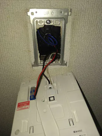 東京都福生市のお客様のその他工事　具体的な工事内容2