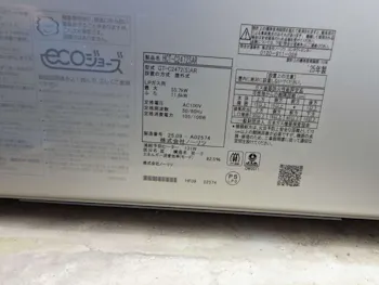 栃木県塩谷郡のお客様の給湯器工事　具体的な工事内容1