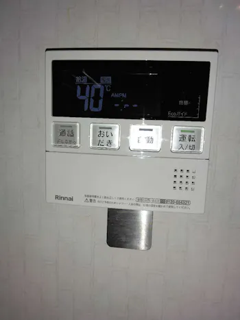 東京都八王子市のお客様のガス給湯器交換工事　具体的な工事内容2