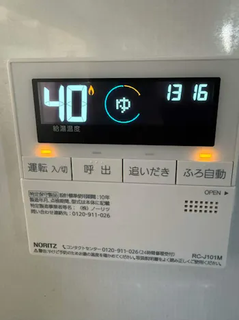 福島県白河市のお客様の石油給湯器取替工事　具体的な工事内容3