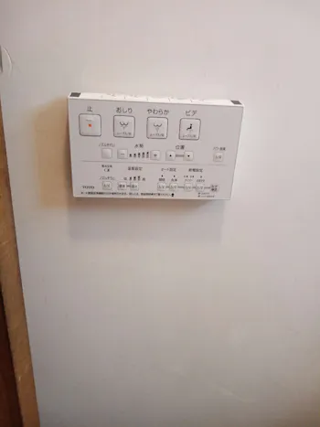 東京都昭島市のお客様のトイレ工事　具体的な工事内容1