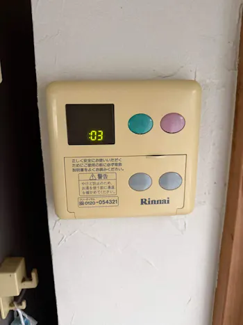 福島県会津若松市のお客様の給湯器工事　具体的な工事内容4