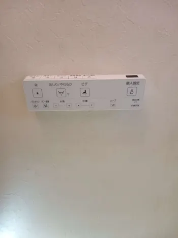 東京都東大和市のお客様のトイレ工事　具体的な工事内容2