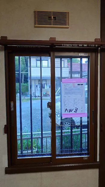 三重県員弁郡東員町のお客様の窓・サッシの交換・リフォーム工事　具体的な工事内容2