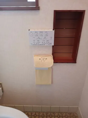 東京都青梅市のお客様のトイレ工事　具体的な工事内容2