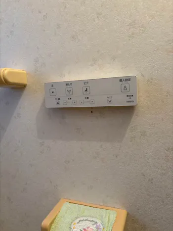 埼玉県熊谷市のお客様のトイレ工事　具体的な工事内容1
