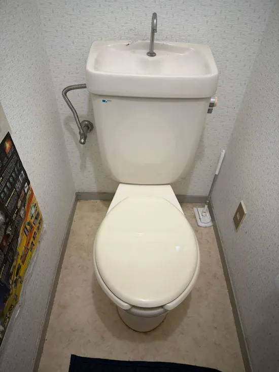 工事前　東京都八王子市のお客様のトイレ工事