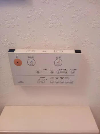 東京都昭島市のお客様のトイレ工事　具体的な工事内容3