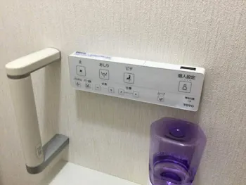 埼玉県入間市のお客様のトイレ工事　具体的な工事内容2