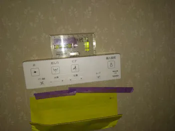 東京都福生市のお客様のトイレ交換工事　具体的な工事内容3