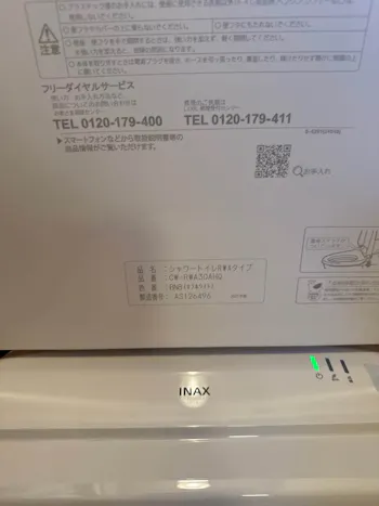 千葉県長生郡長南町のお客様のトイレ工事　具体的な工事内容1