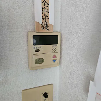 神奈川県逗子市のお客様のガス給湯器交換工事　具体的な工事内容3