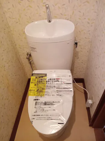 東京都青梅市のお客様のトイレ工事