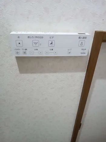 埼玉県入間市のお客様のトイレ工事　具体的な工事内容1