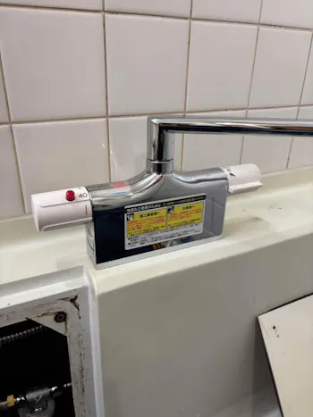 茨城県稲敷郡河内町のお客様の浴室水栓交換工事