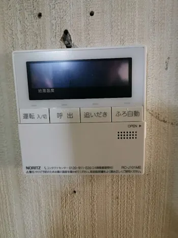 神奈川県秦野市のお客様のガス給湯器交換工事　具体的な工事内容1