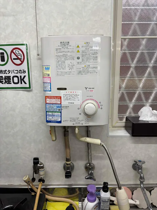 工事前　三重県四日市市のお客様の瞬間湯沸かし器交換工事