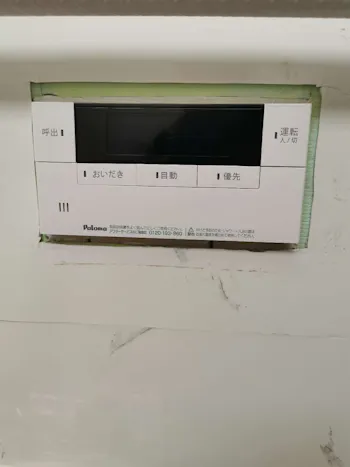 神奈川県横浜市泉区のお客様の給湯器工事　具体的な工事内容2