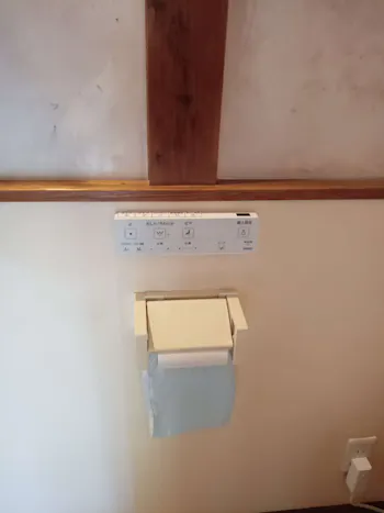 東京都青梅市のお客様のトイレ工事　具体的な工事内容2