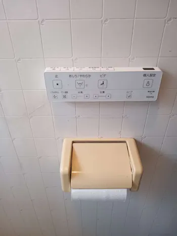 東京都青梅市のお客様のトイレ工事　具体的な工事内容2