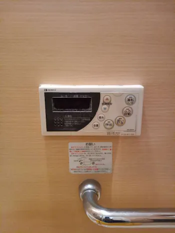 東京都昭島市のお客様のガス給湯器交換工事　具体的な工事内容3