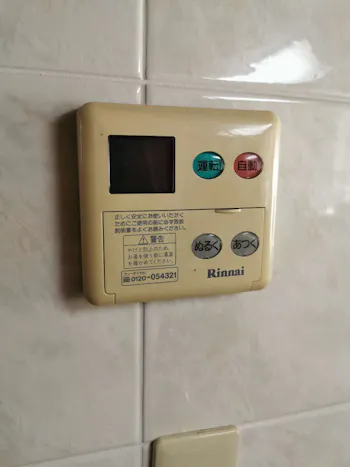 神奈川県伊勢原市のお客様の給湯器工事　具体的な工事内容3