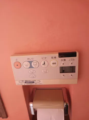 東京都立川市のお客様のトイレ工事　具体的な工事内容2