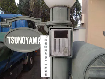 神奈川県横浜市泉区のお客様の電気工事工事　具体的な工事内容5