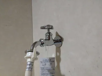 神奈川県横浜市旭区のお客様の洗濯水栓工事