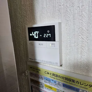神奈川県三浦市のお客様のガス給湯器交換工事　具体的な工事内容1