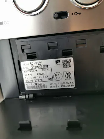 神奈川県茅ケ崎市のお客様のビルトインコンロ交換工事　具体的な工事内容4